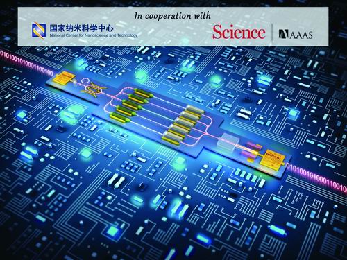 rb艹我啊啊啊老公用力十大前沿纳米科技难题发布